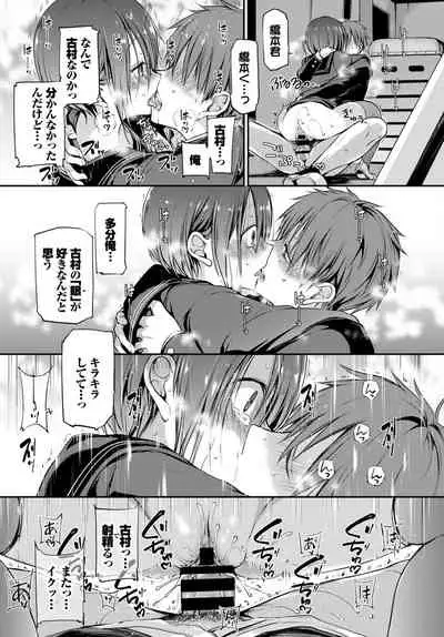 COMIC BAVEL 2021-04