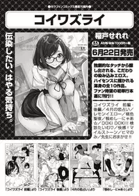 COMIC AUN 2018-09 [Digital]