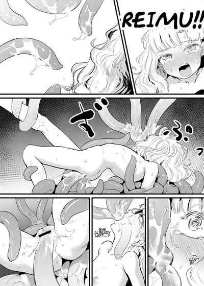 Marisa Shokushu Manga | A Marisa Tentacle Manga