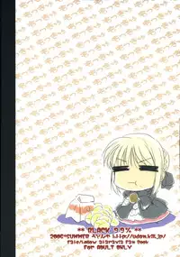 (C70) [UDON-YA (Kizuki Aruchu, ZAN)] BLACK 99% (Fate/hollow ataraxia) [English]