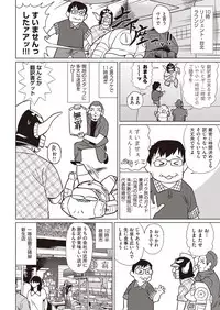 COMIC AUN 2018-09 [Digital]