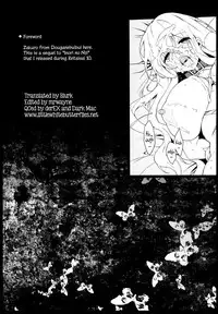 (Reitaisai 11) [Douganebuibui (Aburidashi Zakuro)] Inori Furu nara (Touhou Project) [English] =LWB=