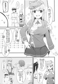 (C92) [Rayzhai (Rayze)] Renshuukan Ooi no Ishou Shoubu (Kantai Collection -KanColle-)