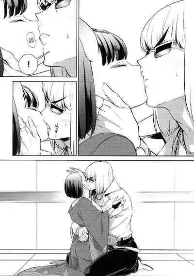 Oubanburumai Zenbumori