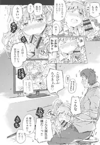 [Porutan] Mizuiro Shizuku