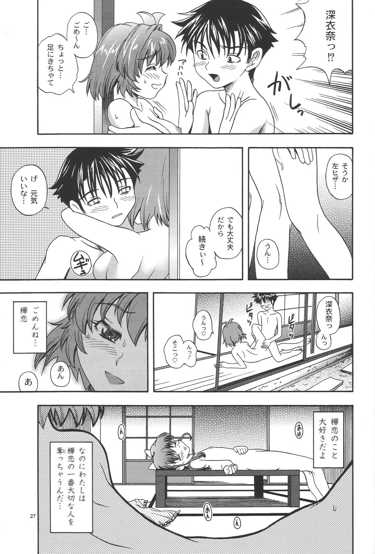 One 2 Girls Compilation