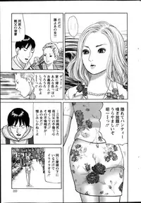 Action Pizazz 2013-11