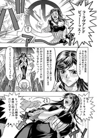 [Beauty Hair] Beauty Hair Jisen Kessakushuu [Digital]