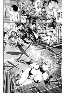 [Tuna Empire] OneShotan | 淫姊小正太 [Chinese]