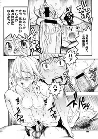 COMIC Megastore 2006-01