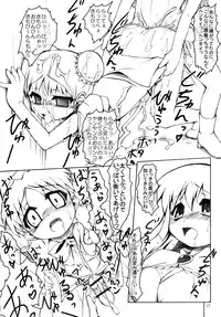 [Ororiya Enpitsudo (Murian)] Mojibake Shichau (Quiz Magic Academy)