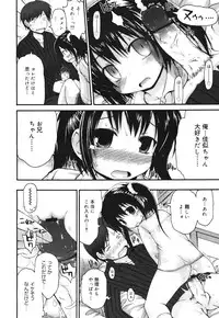 COMIC 0EX Vol. 30 2010-06