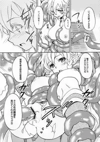 (C83) [SUKAPON-DO (Kagawa Tomonobu, Yano Takumi)] Shitsuren Matryoshka (Sword Art Online)