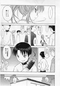 Comic Rin 2005-12 Vol.12.zip