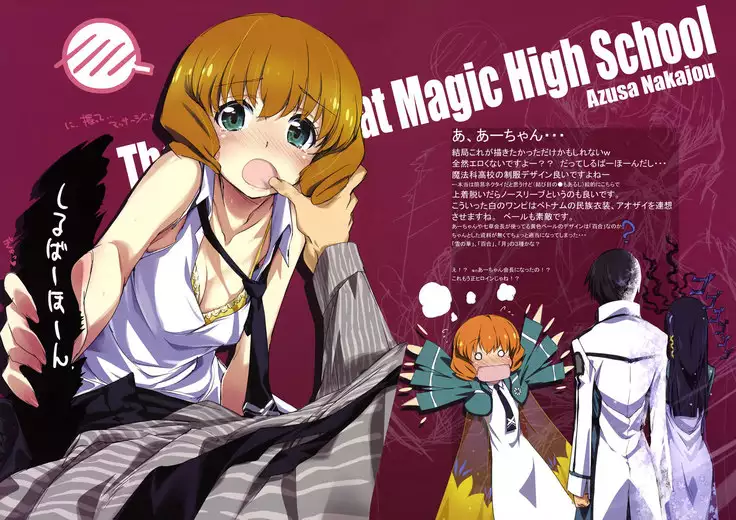 Artist - Kurashima Tomoyasu