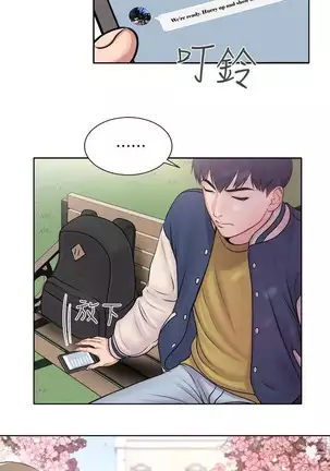 Eunhye's Supermarket Ch.1/?