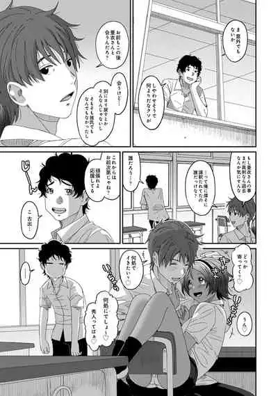 COMIC Ananga Ranga Vol. 65