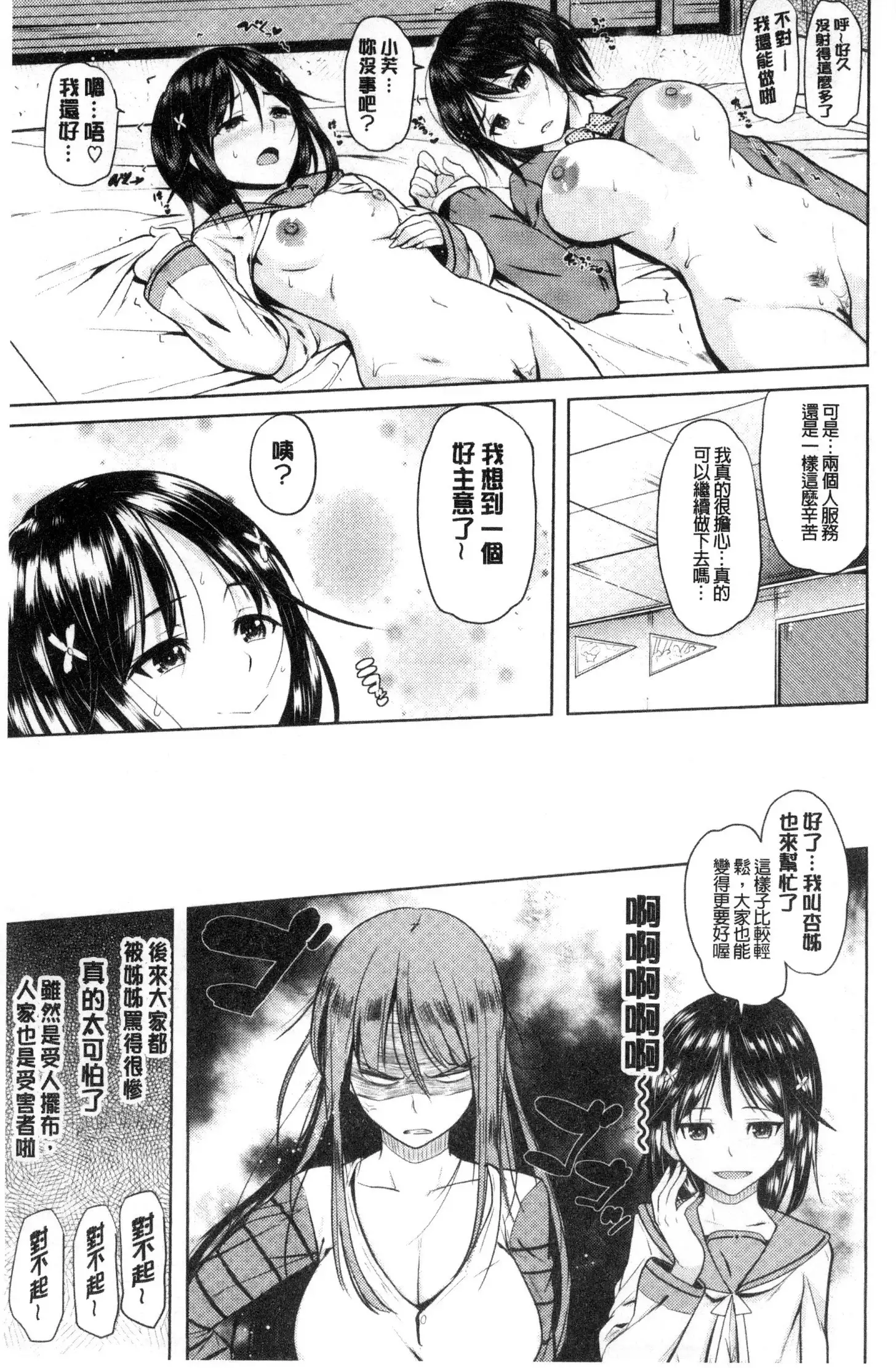 お兄ちゃん感謝祭