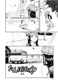 [Machida Hiraku] Yomi no Machi