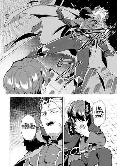 Kinju no Madousho Saishuuwa Kinju de Yuusha no Nakama o Akuochi Sennou