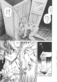 [Tsuka Motomasa] Kanin Kifujin