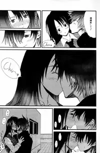 Manga Bangaichi 2006-05 Vol. 192