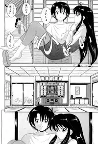 COMIC Aun 2012-01/02