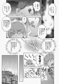 COMIC Aun 2010-06 Vol.168 [Digital]