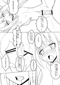 (C80) [Kaiteisinden (Kuroore, Rentaichou)] Mado Tama (Puella Magi Madoka Magica)