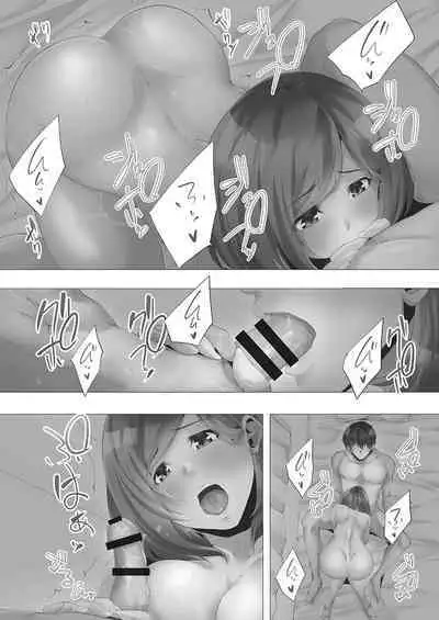 [Kanitomato] Mamakatsu Hajimemashita [Digital]