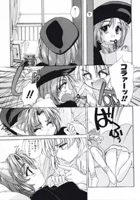 [Kurogane Kenn] DANDY:LION