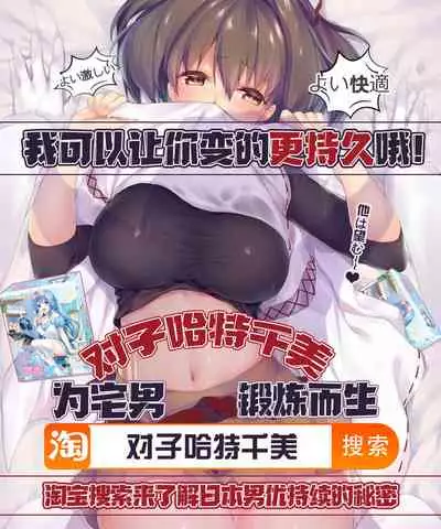 [Naokichi.] Otouto-tachi no Bouken - Indecent brothers adventure Ch. 1-3 [Chinese] [逃亡者×新桥月白日语社] [Digital]