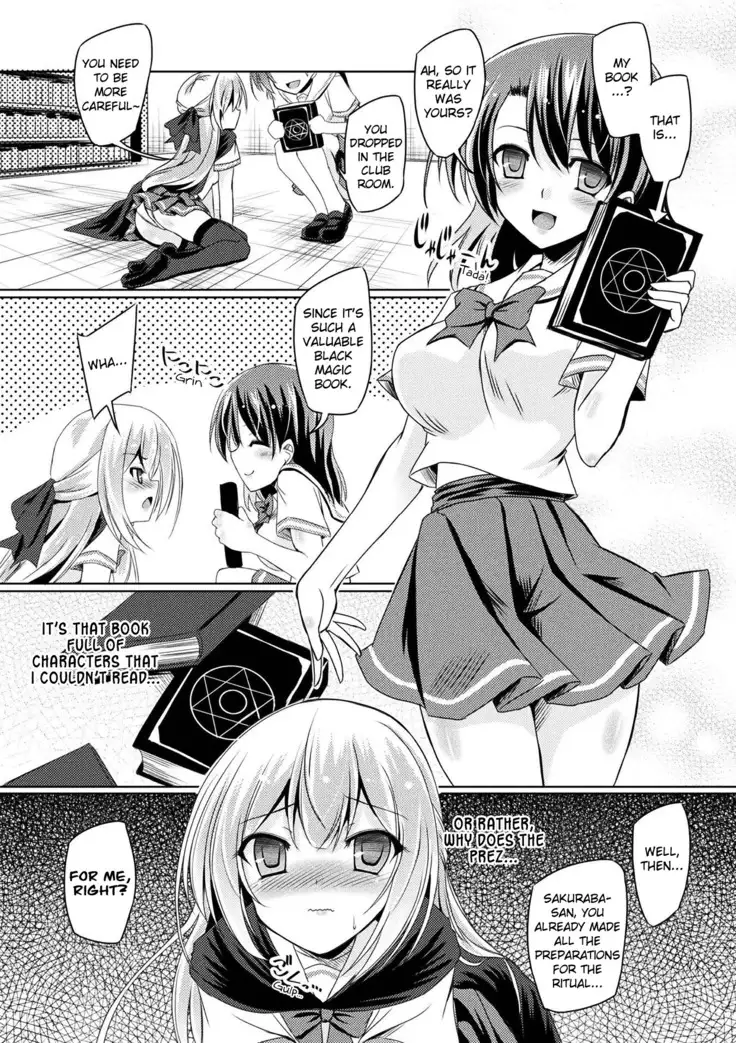 Black Lily Witchcraft Afterschool | Kuroyuri Majutsu no Houkago