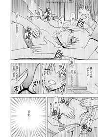 [Crimson] Crimson Massage