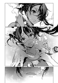 COMIC ExE 11 [Digital]