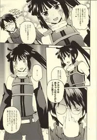 (C85) [Hachiouji Kaipan Totsugeki Kiheitai (Makita Yoshiharu)] Akatsuki-san no Niizuma Apron (Log Horizon)