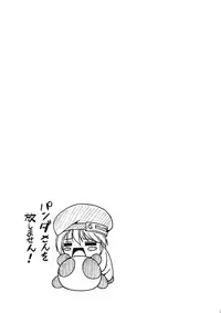 (COMIC1☆03 ) [LIVE HOUSE (RAVEN)] BLUE BERRY (BLAZBLUE)