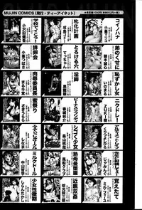 COMIC MILF 2013-06 Vol. 13