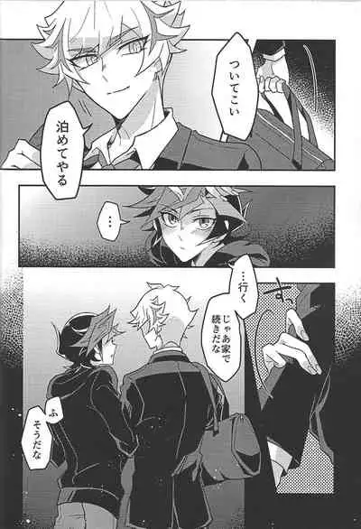 (Ore no Turn 7)) [Neji-shiki warutsu (Yadoli Yura, Tatewa Ryō, Momokawa kaiko)] Himitsu no hōkago - RyōYū AV dan'yū paro gōdō-shi - (Yu-Gi-Oh! VRAINS)