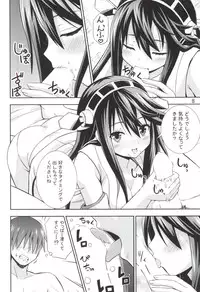 (COMIC1☆9) [Heart Attack (Fujishima Shinnosuke)] Gohoushi Itashimasu (Kantai Collection -KanColle-)