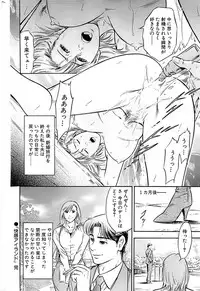 Comic Bazooka 2009-01