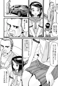 COMIC Aun 2013-01