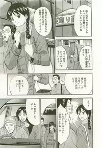 [Nagashima Chosuke] Sakuradoori no Megami - The Venus of SAKURA St. 3