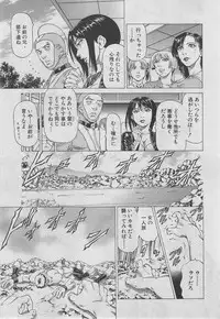 BUSTER COMIC 2013-03