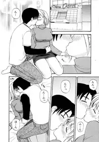 [Satou Chagashi] Binetsu Utopia