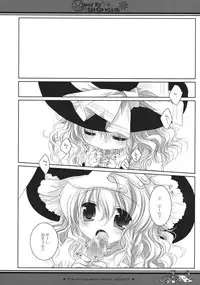 (SC52) [CHRONOLOG, ICHIGOSIZE (Natsume Eri, Sakurazawa Izumi)] Dear My Little Witch (Touhou Project)