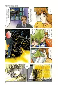 [Aran-Rei] Minna Genki Kai!!