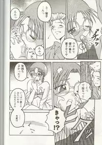 [Anthology] Love Heart 1