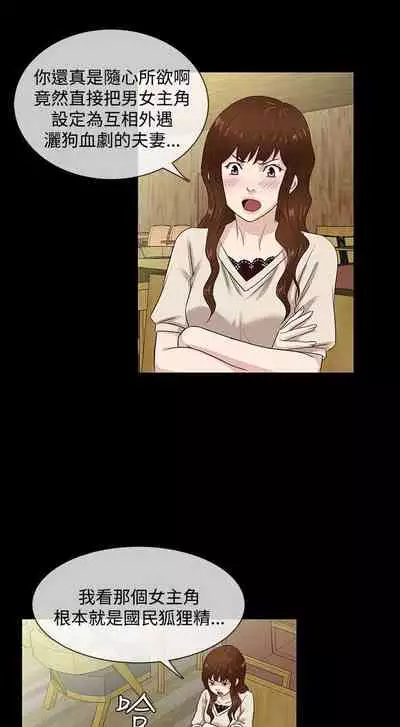 老婆 回來了 1-44