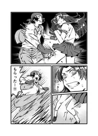 [JabyssK] JK Crisis #1_ Cold and Cruel + JK Crisis #2_ Athna + JK Crisis 3